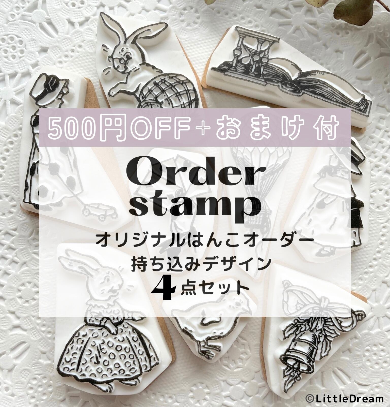 停止中イラストオーダー ♡ お受けいたします⋆* 一旦休止】手書き