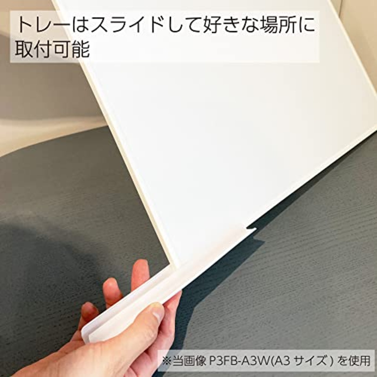 コクヨ(KOKUYO) ホワイトボード A3サイズ ポジティ 吊り下げタイプ 縦横両用 P3FB-A3W