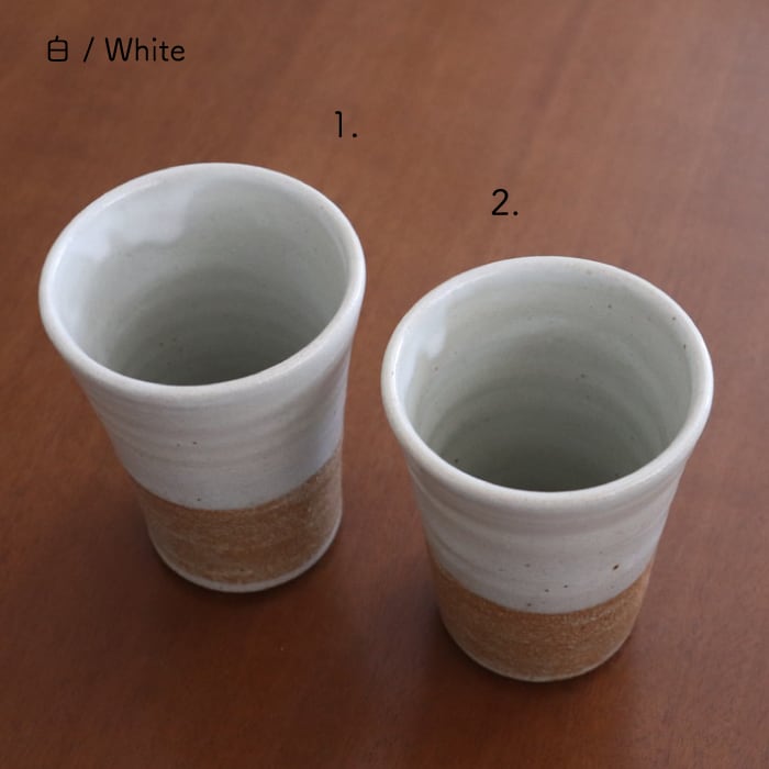 益子焼 えのきだ窯 フリーカップ Mashiko-yaki Cup #297 | 和食器のお