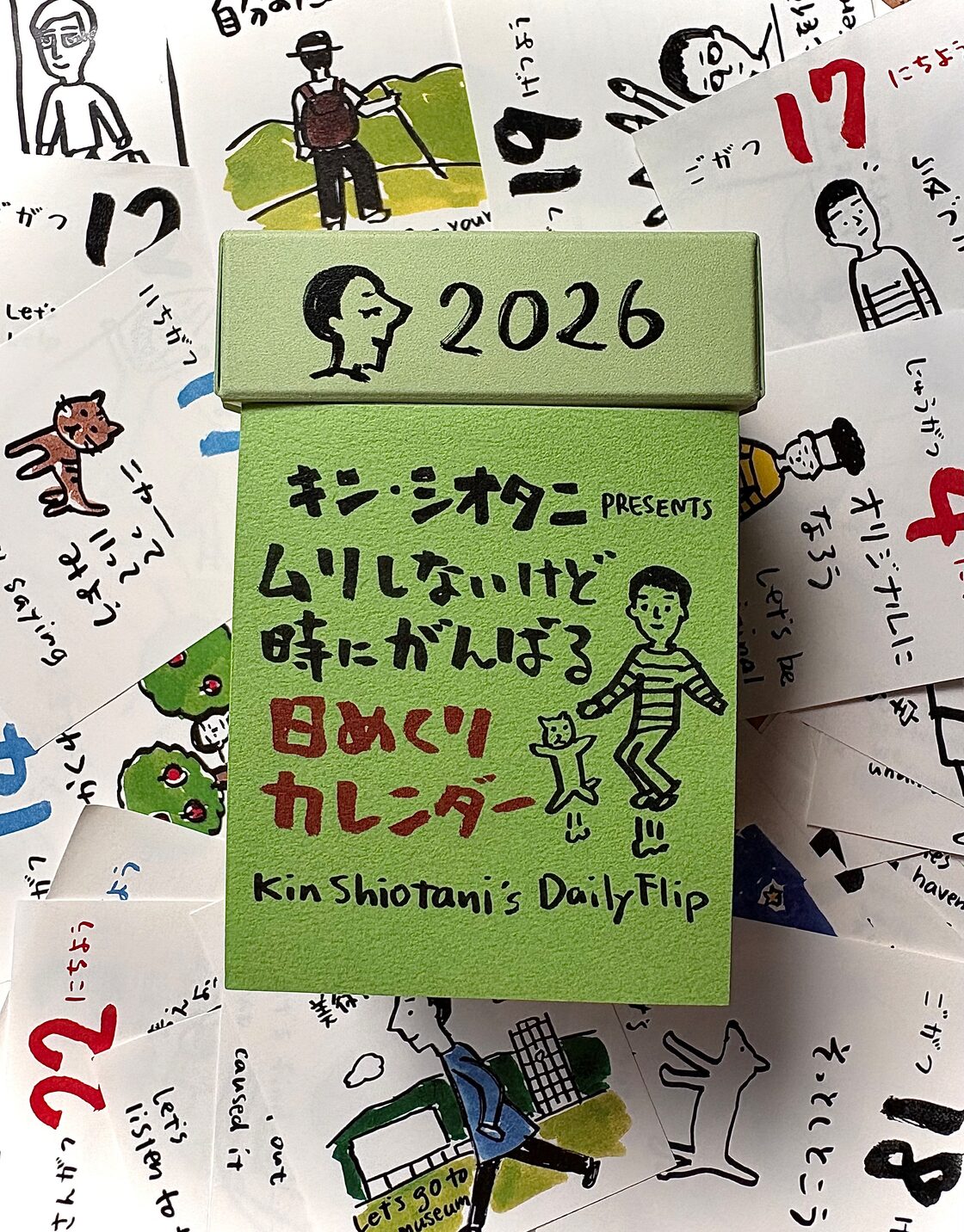 チェケラプランツ ⚠️要プロフ確認様 リクエスト 2点 まとめ商品 