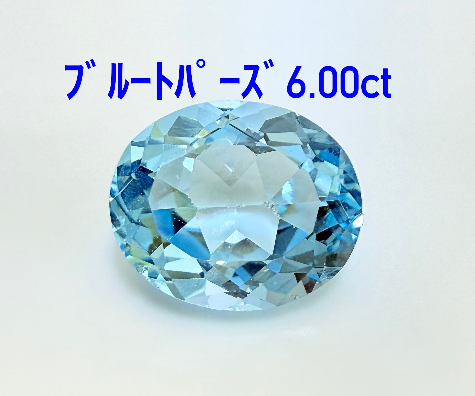 チタニア 合成ルチル 4.16ct ラウンド | PAY ID