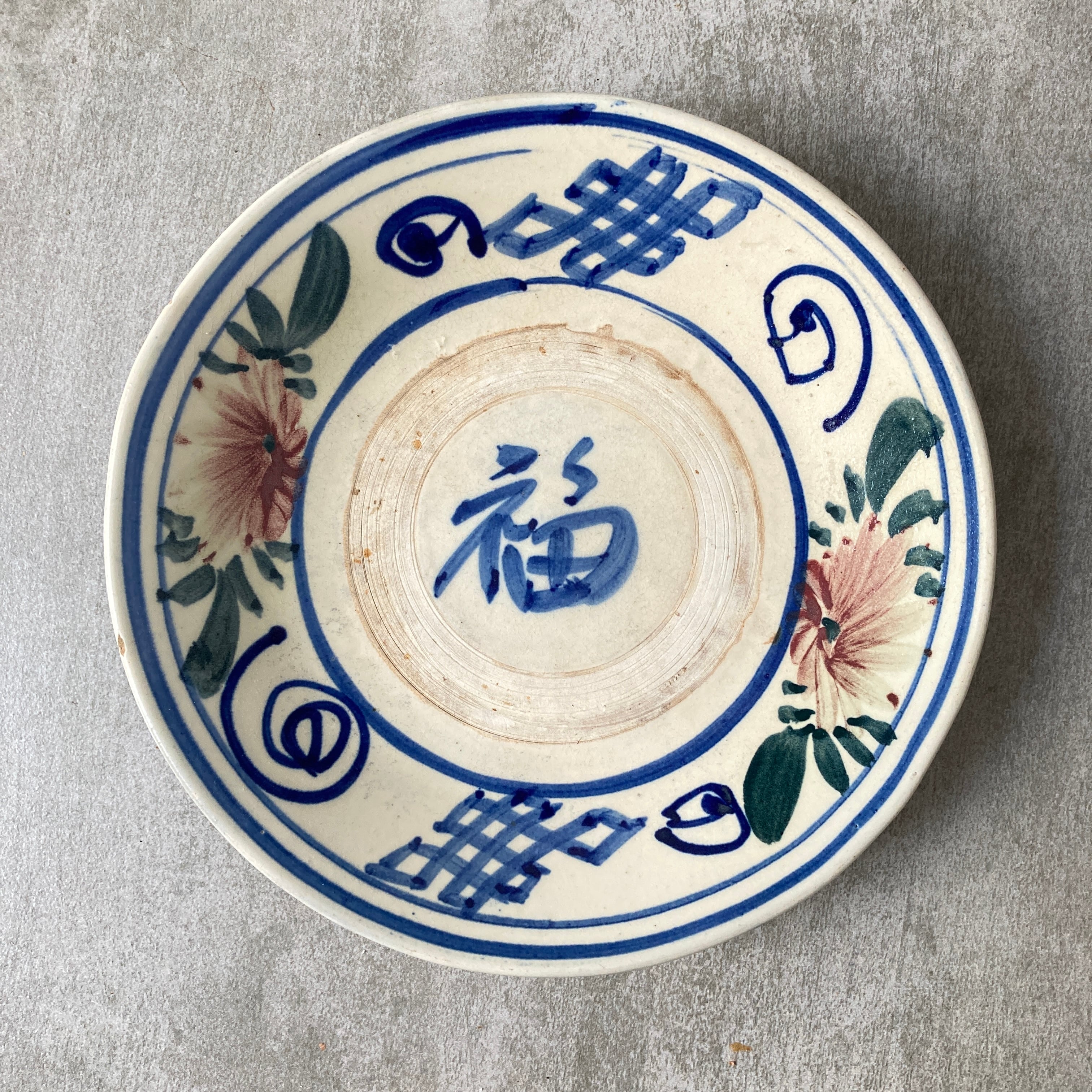 S【5441】ベトナム 幻の陶器 ソンベ焼き ソンベ song be ビンテージ 50