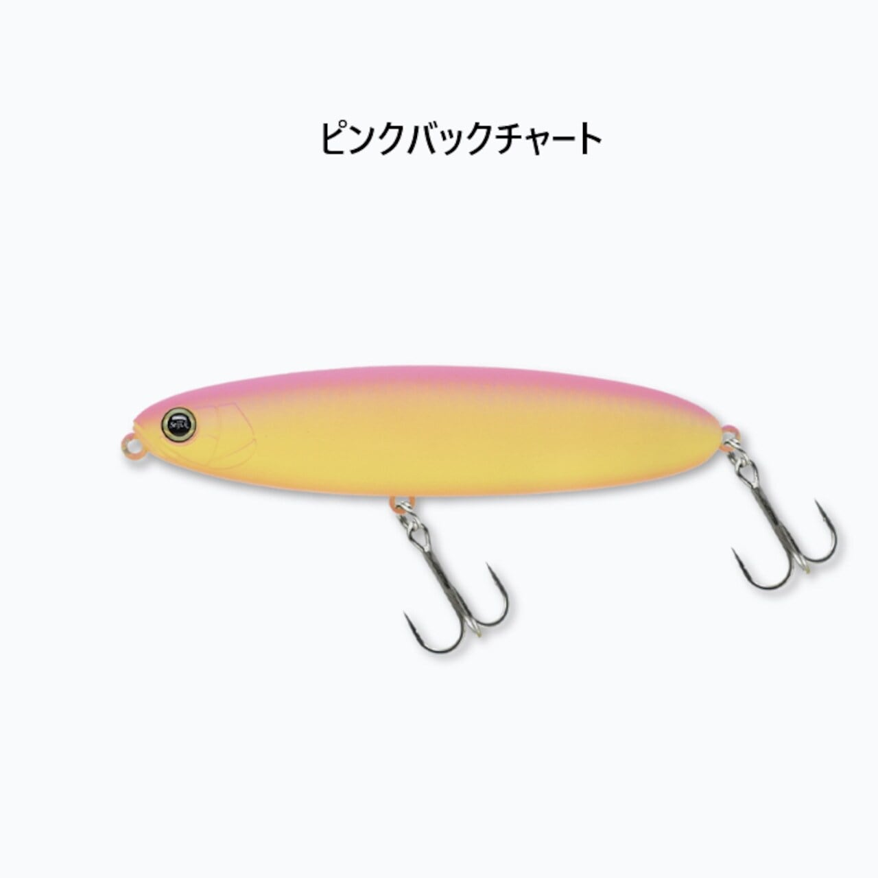 スタジオコンポジット Studio Composite ボルタ 235 RTM VOLTA 235 RTM