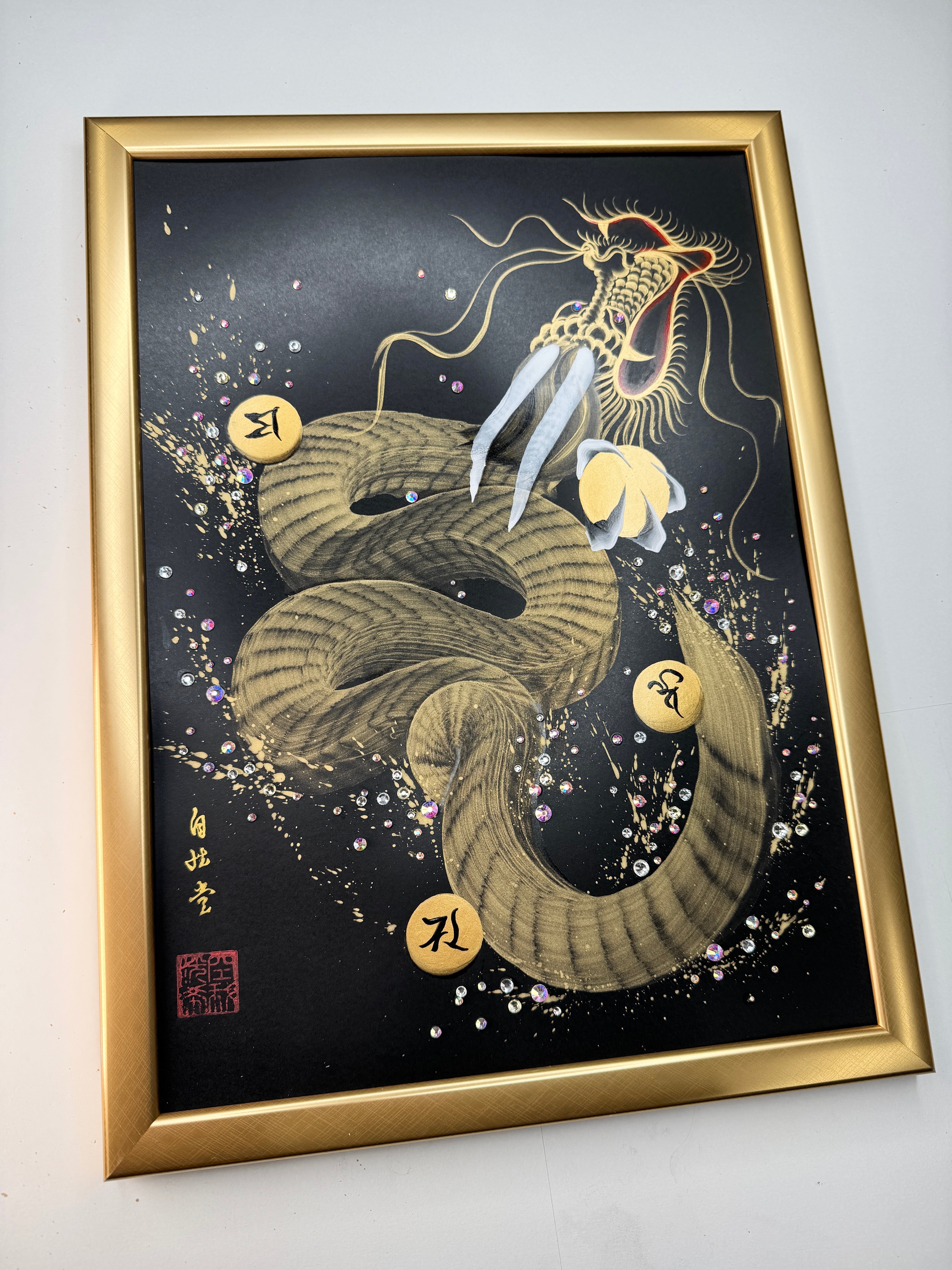 特別ご優待サイズ【昇龍・金】金運・開運アート（B4） | 博多自性堂