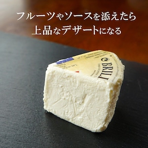 フレッシュ チーズ ブリア サヴァラン フレ 1/8カット フランス産 毎週水・金曜日発送
