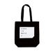 「Less is more」トートバッグ