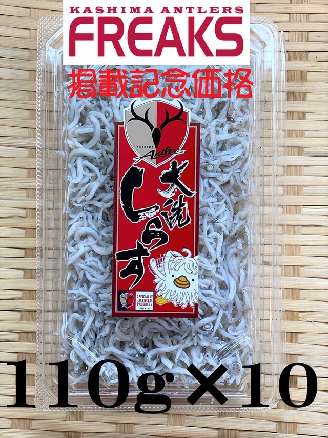 にんべんいち工場直売店base Shop