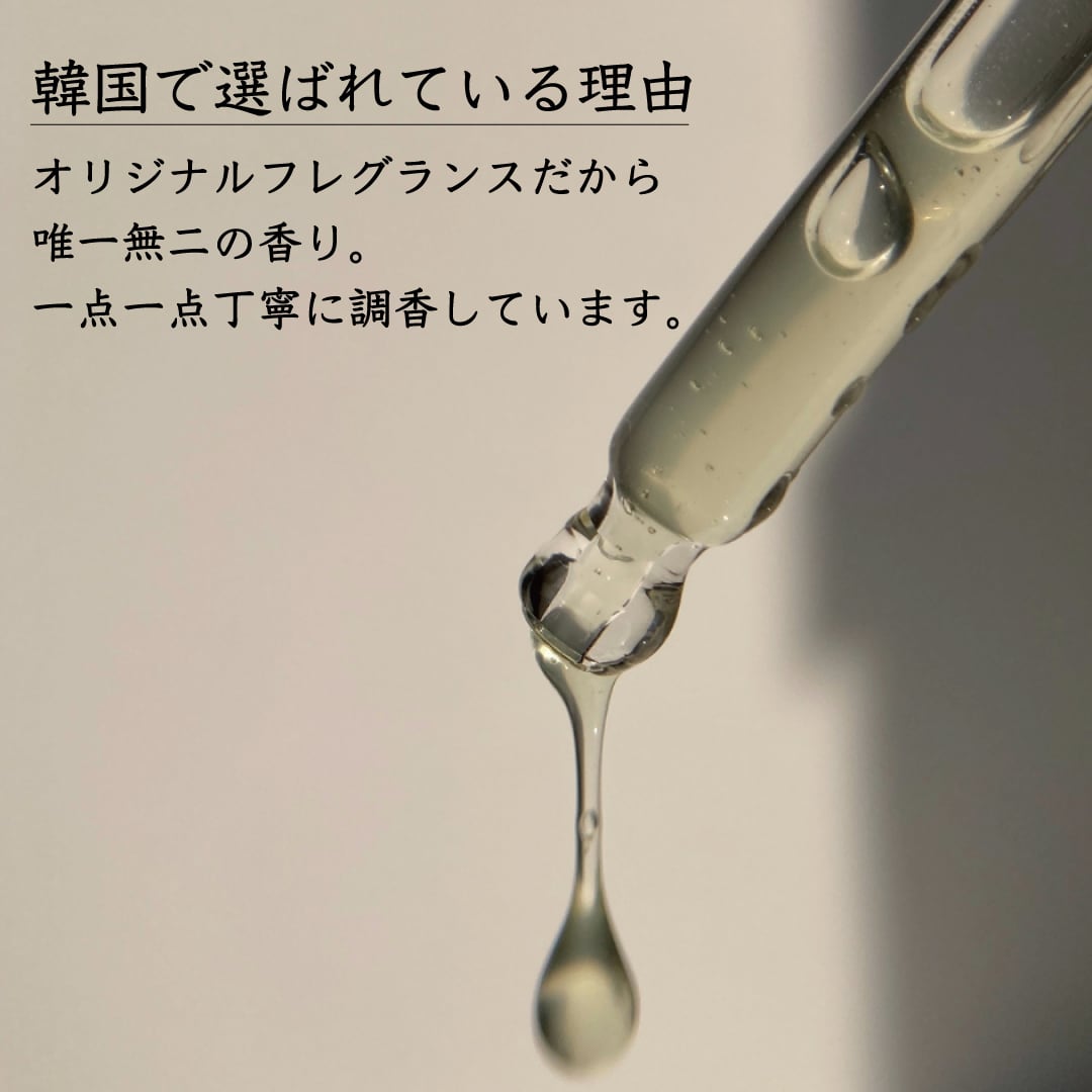 森」アロマソルトディフューザー／慶州（韓国直輸入） | le petit jardin
