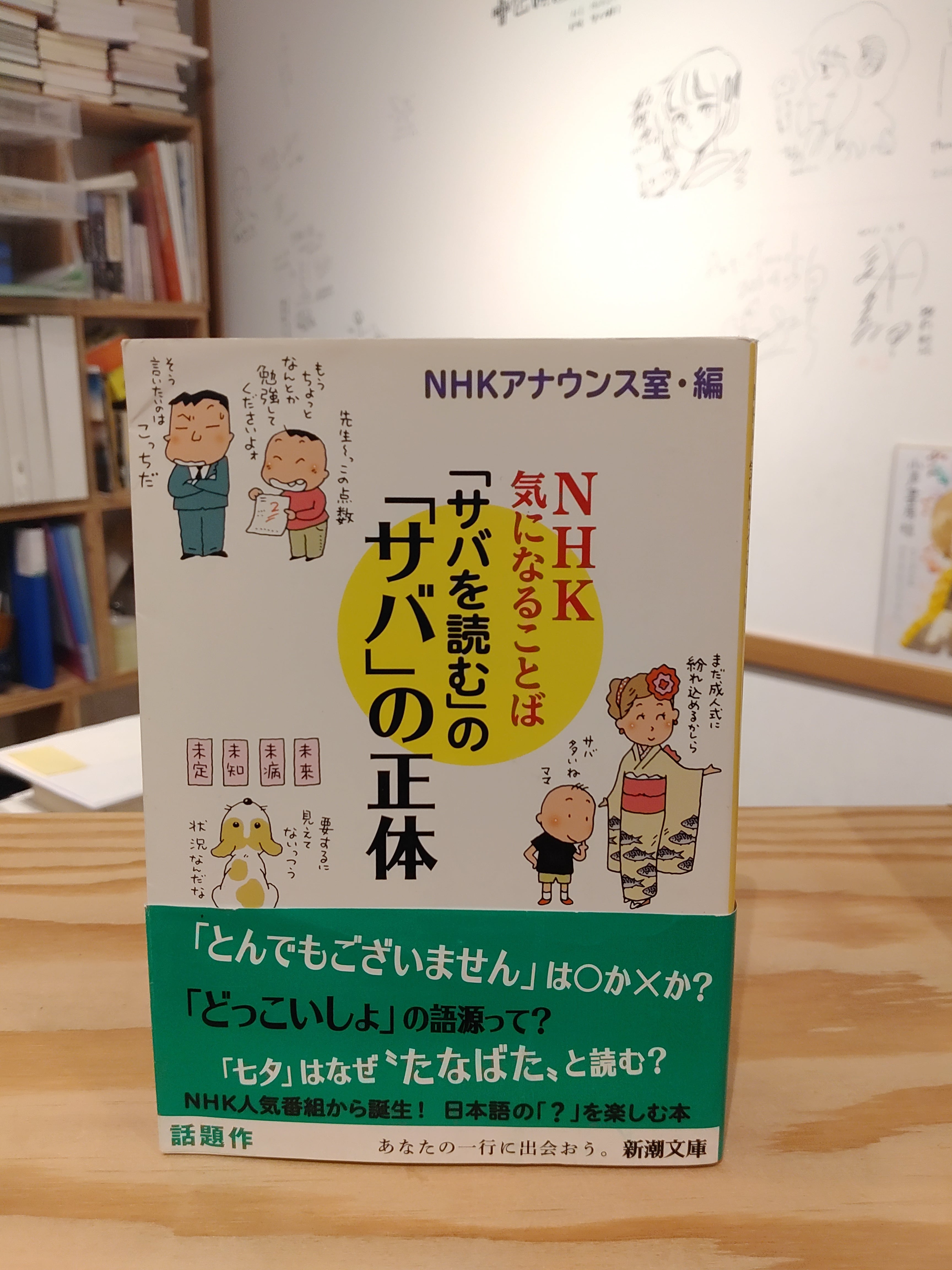 予約終了】（サイン本）岡野く仔『悪役令嬢に転生したら理想の部屋が手