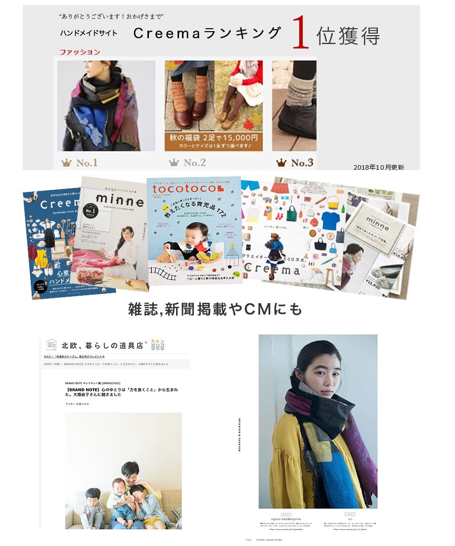 新聞掲載》【NAMI】ウールガーゼ小さめストール〇ブラック