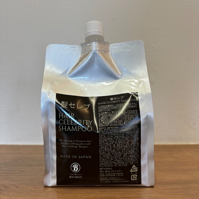 髪セレブトリートメント詰め替え 1000ml | 髪質改善SHOP アミーくん 髪セレブトリートメント詰め替え 1000ml | 髪質改善SHOP アミーくん
