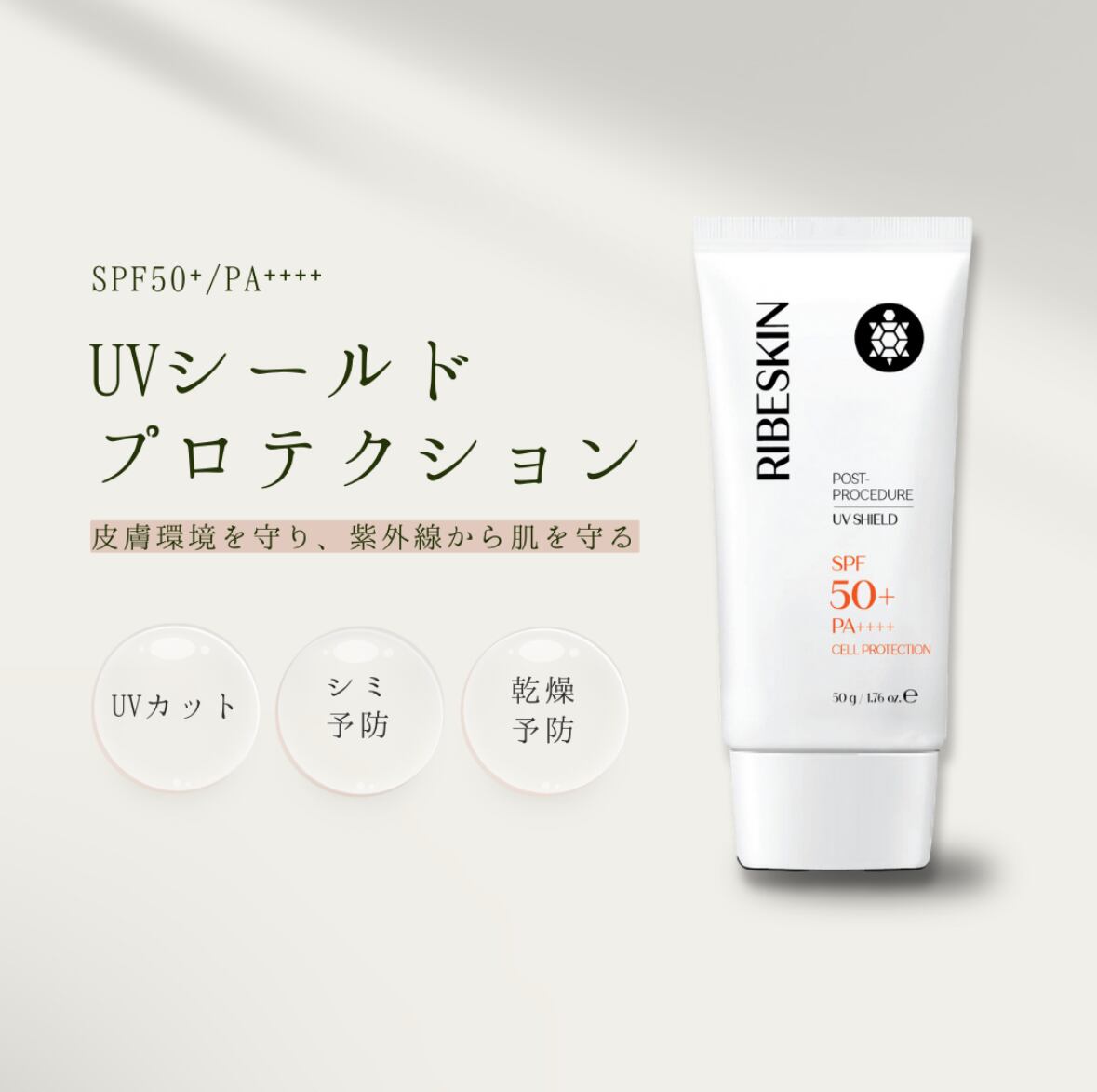 V.O.S ハイドラコンプレックス バイアル 30ml | PAY ID