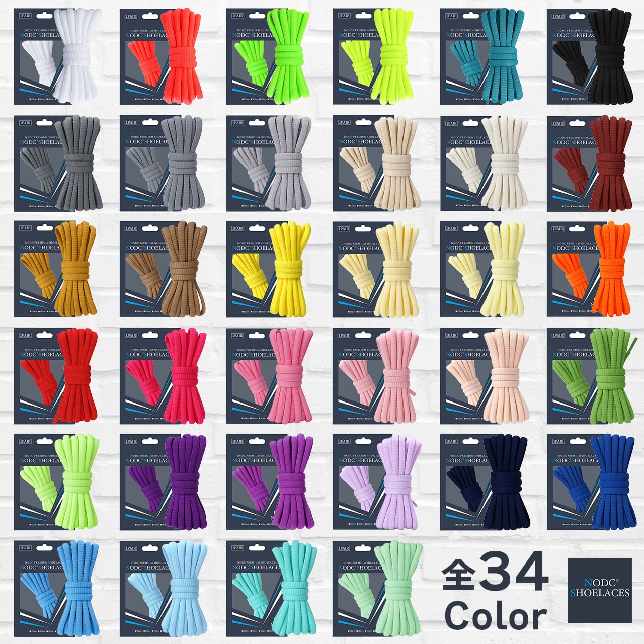 NODC® O SHOELACES 140cm (Oval) | NODC®SHOELACES