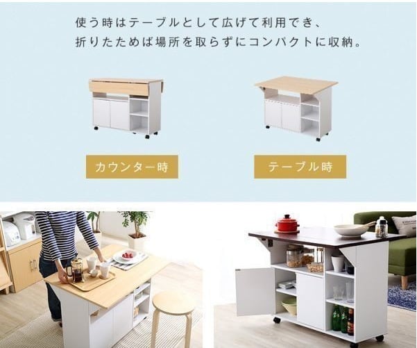 収納抜群 キッチンワゴン 食器棚 シェルフ ワゴン カウンターテーブル