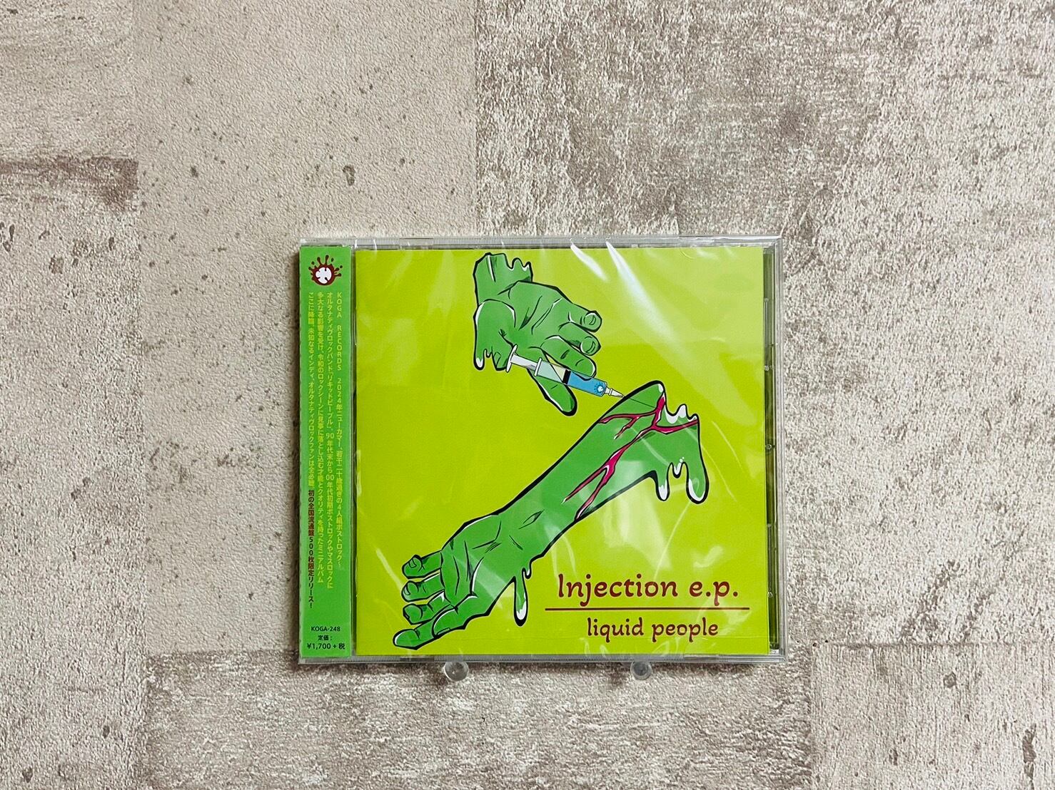 Motion Man - Mo' Like Flows On (Remix) | Pay ID