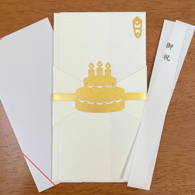 ご祝儀袋 出産祝い 【誕生日ケーキ】