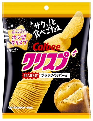 Lay's レイズ ポテトチップス BBQ(バーベキュー)味 3個セット | PAY ID