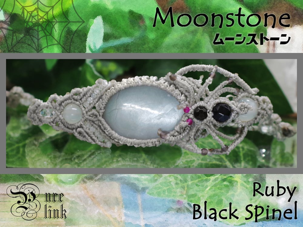 聖なる白銀の月光『ホワイトムーンストーン』蜘蛛モチーフブレスレット《マクラメ編み/天然石アクセサリー》