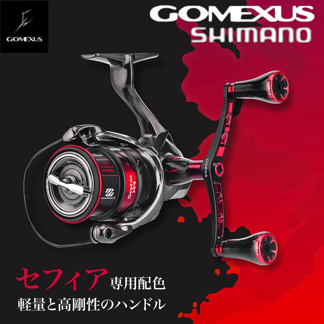 日本未発売　 ゴメクサス ダブルハンドル 82mm チタンノブ ダイワ ピンク