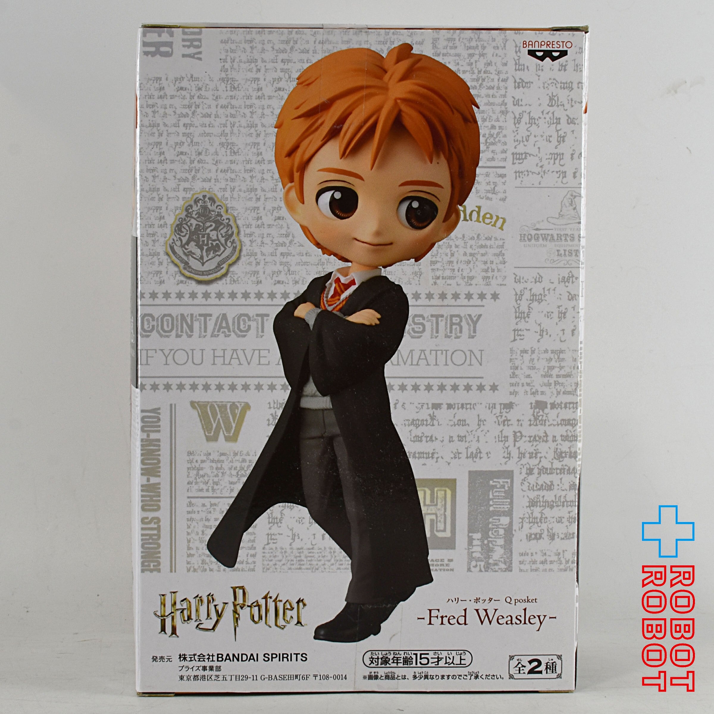 QPOSKET Qポスケット ハリー・ポッター フィギュア フレッド