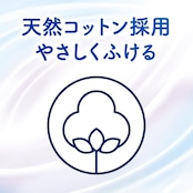 ビオレ Bior? Zeroシート 化粧水成分in すがすがしいせっけんの香り 20枚入 制汗シート デオドラントシート