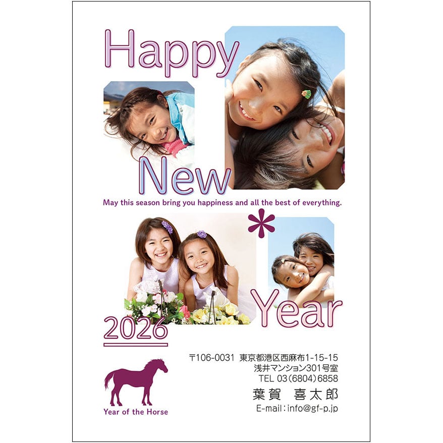 C16-1199_DC01_016_A0406_2026|2026年賀状