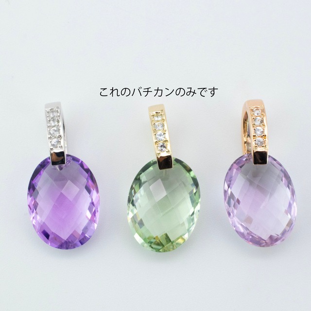 オープンバチカン　Ｋ１０（ホワイトサファイヤメレ留め）イエローゴールド　or　ピンクゴールド