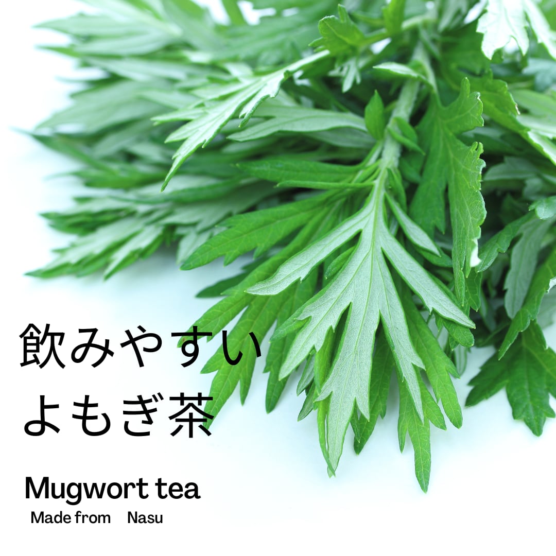 よもぎ 楽天市場】【-18℃以下要冷凍・クール代込み】冷凍よもぎ 1kg（草餅・草