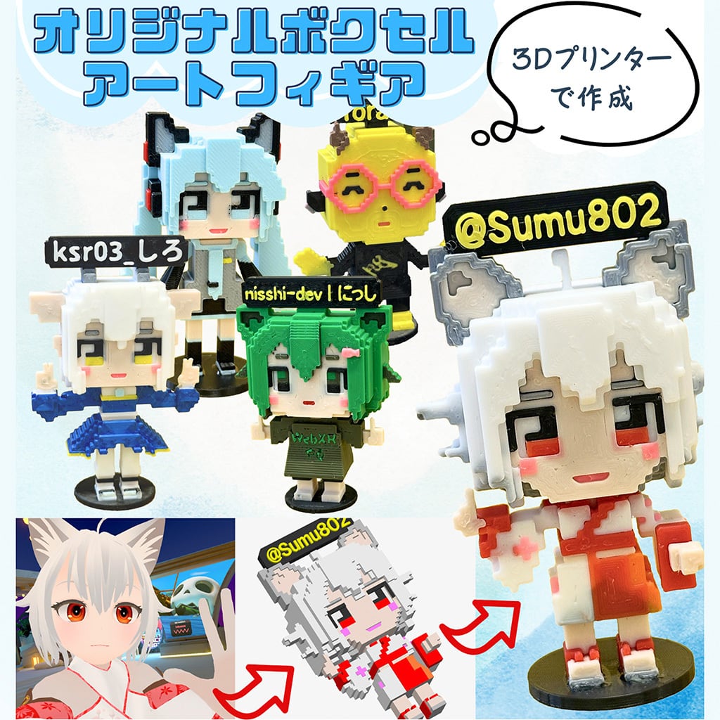 3Dプリンター製 クリスベクター用 カラフルハンドガードC【100mm