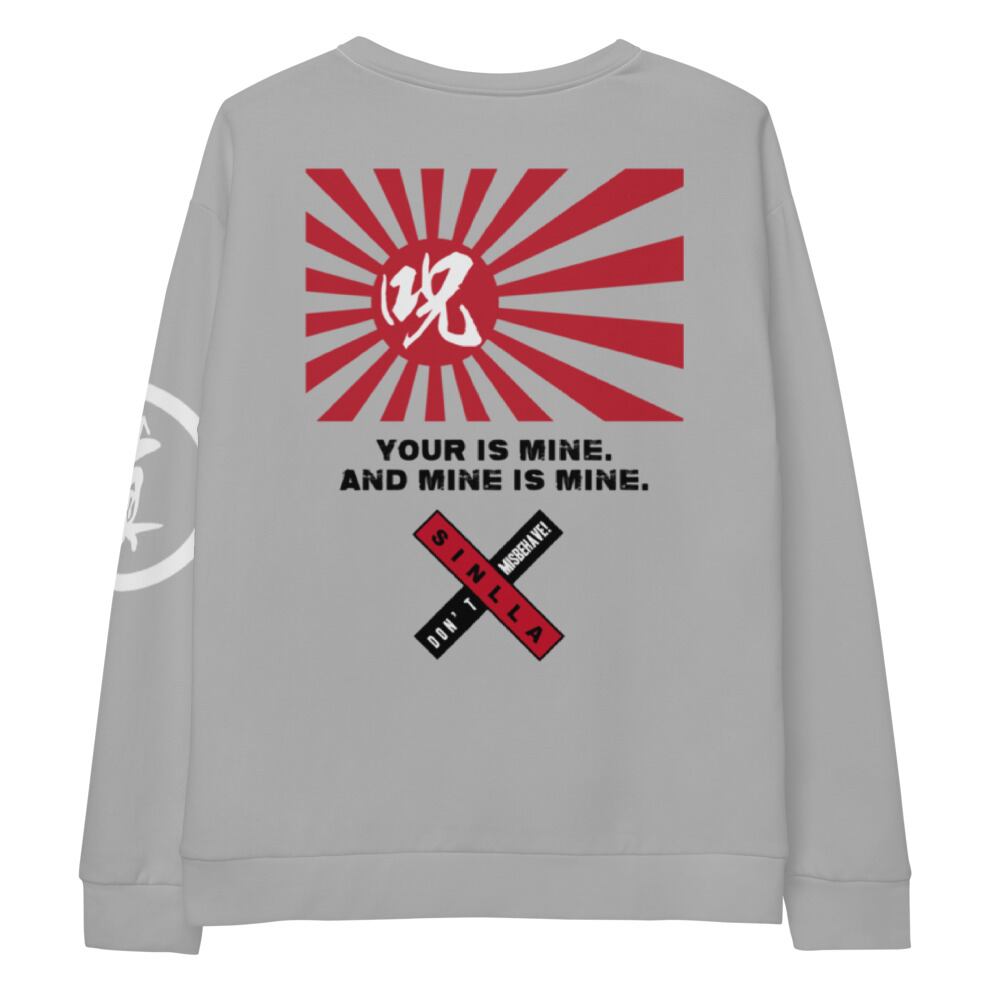 ♦︎本日いっぱい専用ページとなります♦︎ 呪いの旭日旗 ユニセックス スウェット | SINLLA ART SHOP