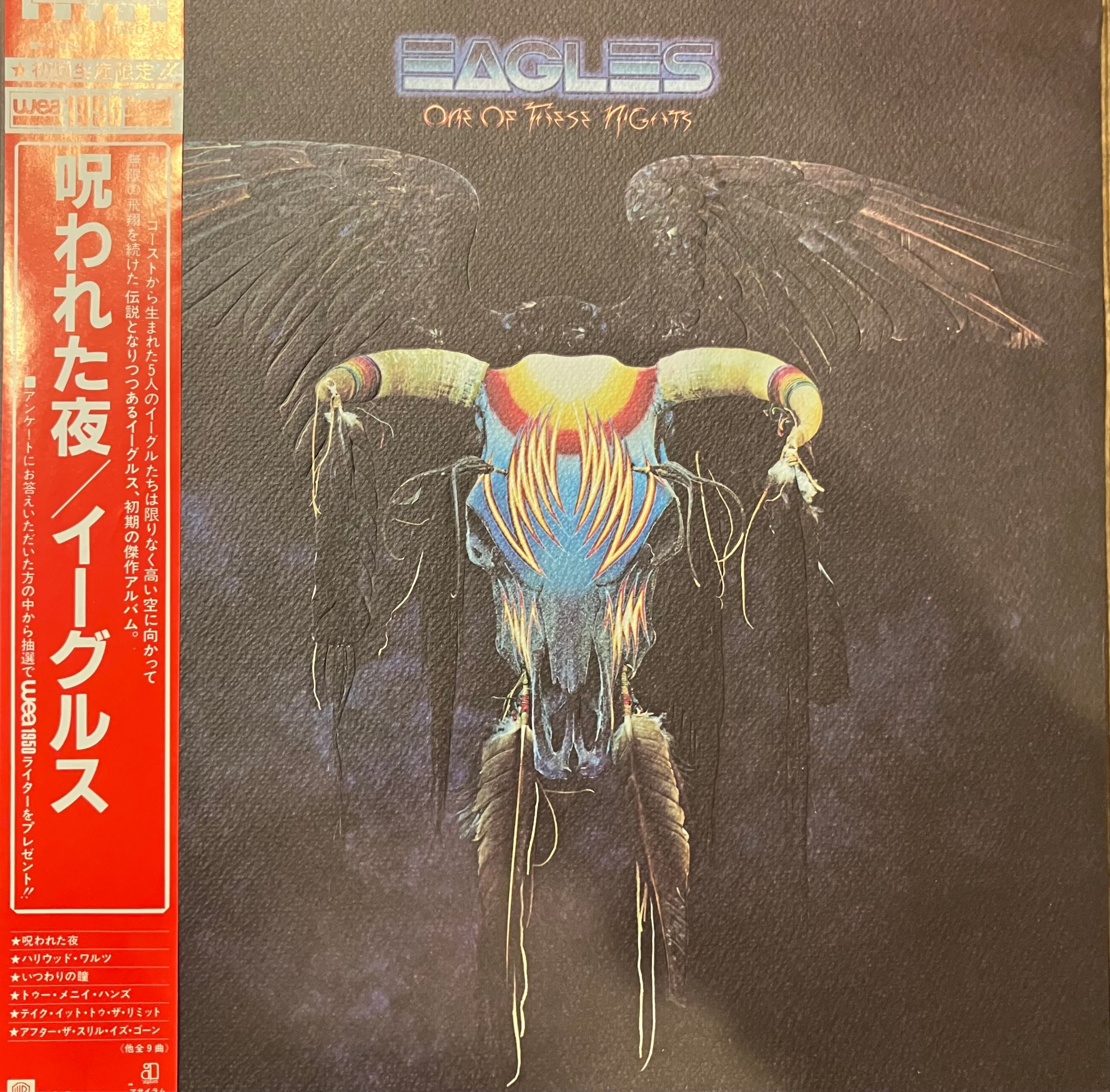 LP】XG - AWE (VINYL ver.)【数量限定】 | 北村電機レコード