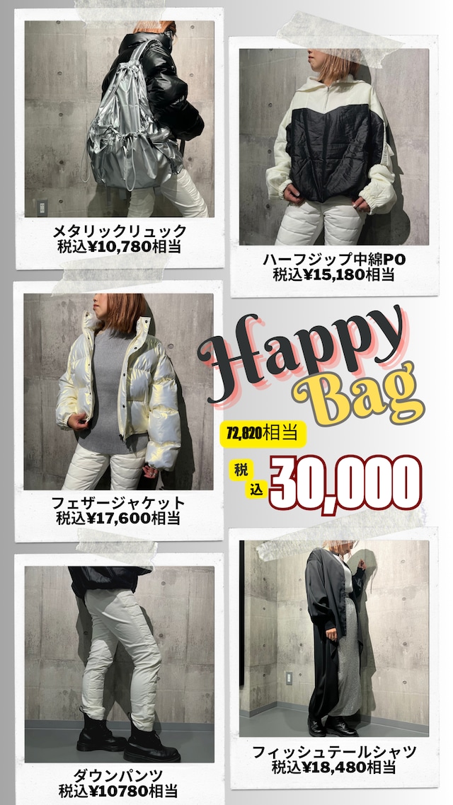 HAPPY BAG(A)