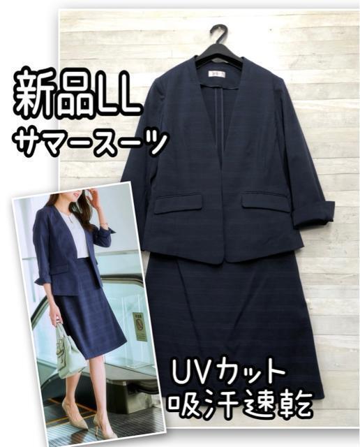 新品☆4L♪お仕事やお出かけに♪きれいめブラウス４枚まとめて♪〇L187 新品☆4L♪お仕事やお出かけに!きれいめブラウス4枚まとめて♪〇L187