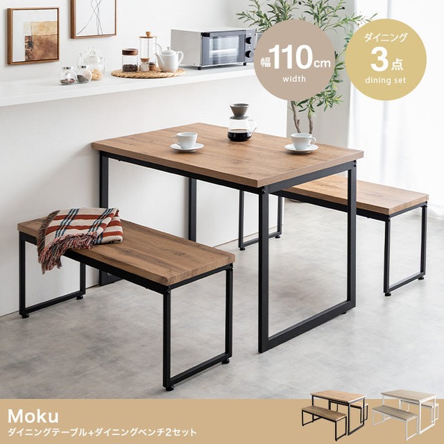 ソファー 2人掛け 2点セット Sommet 2人掛けカウチソファ+オットマン ローソファー