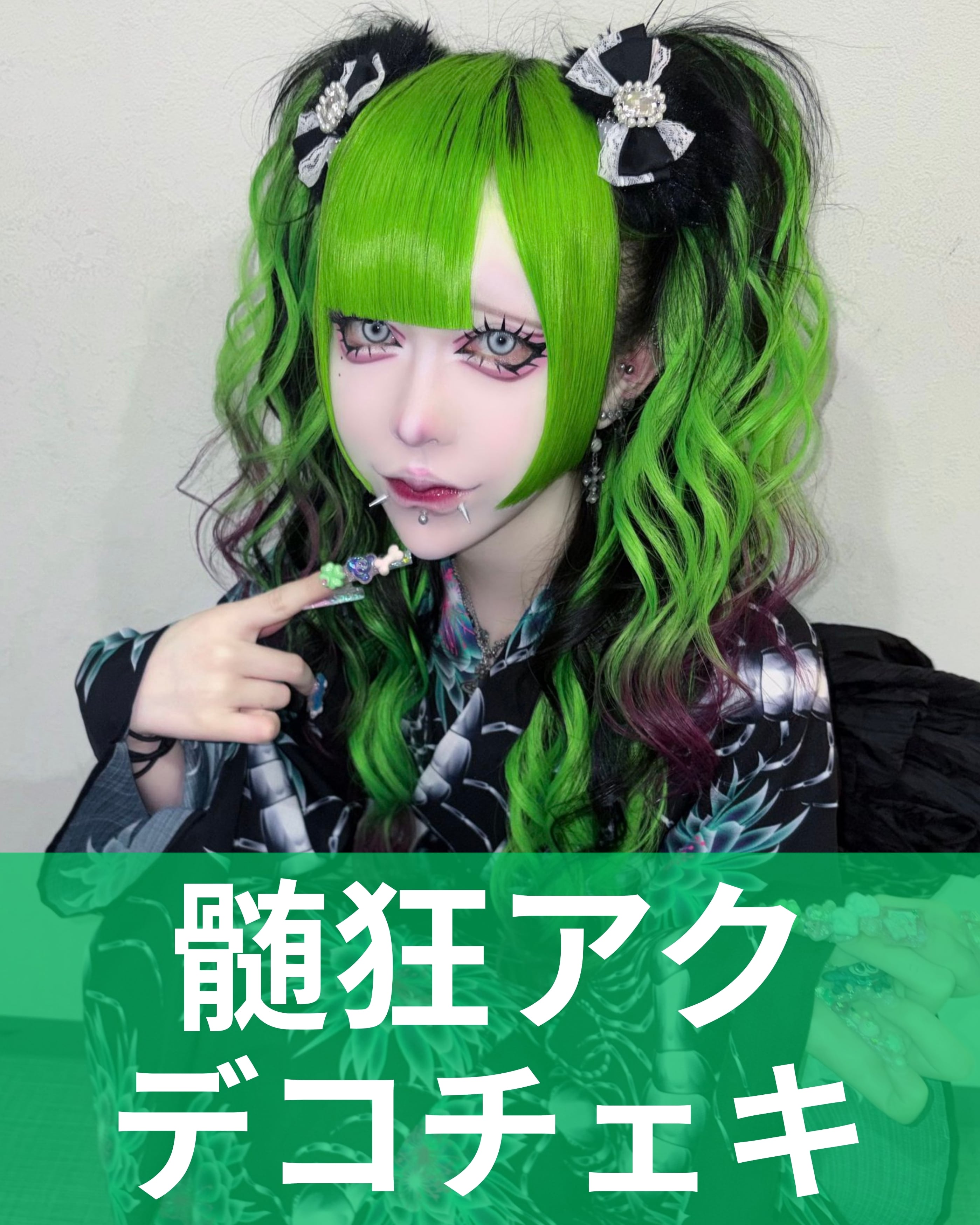 マザリ | MAD'S iNKオフィシャルオンラインストア