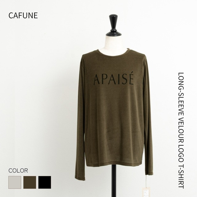 シアーベロア長袖ロゴTシャツ【cafune／カフネ】