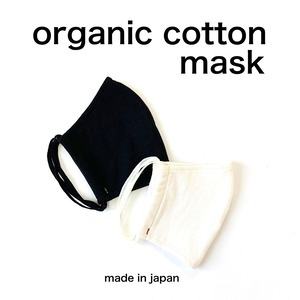 organic  cotton 100% （吊編み天竺）MASK