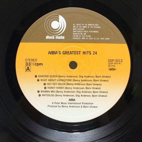 ABBA / ABBA's Greatest Hits 24 [DSP-3012~13] - 画像4