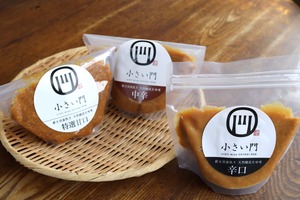 【送料無料】小さい門味噌　お試し三点セット　※数量限定ご予約販売