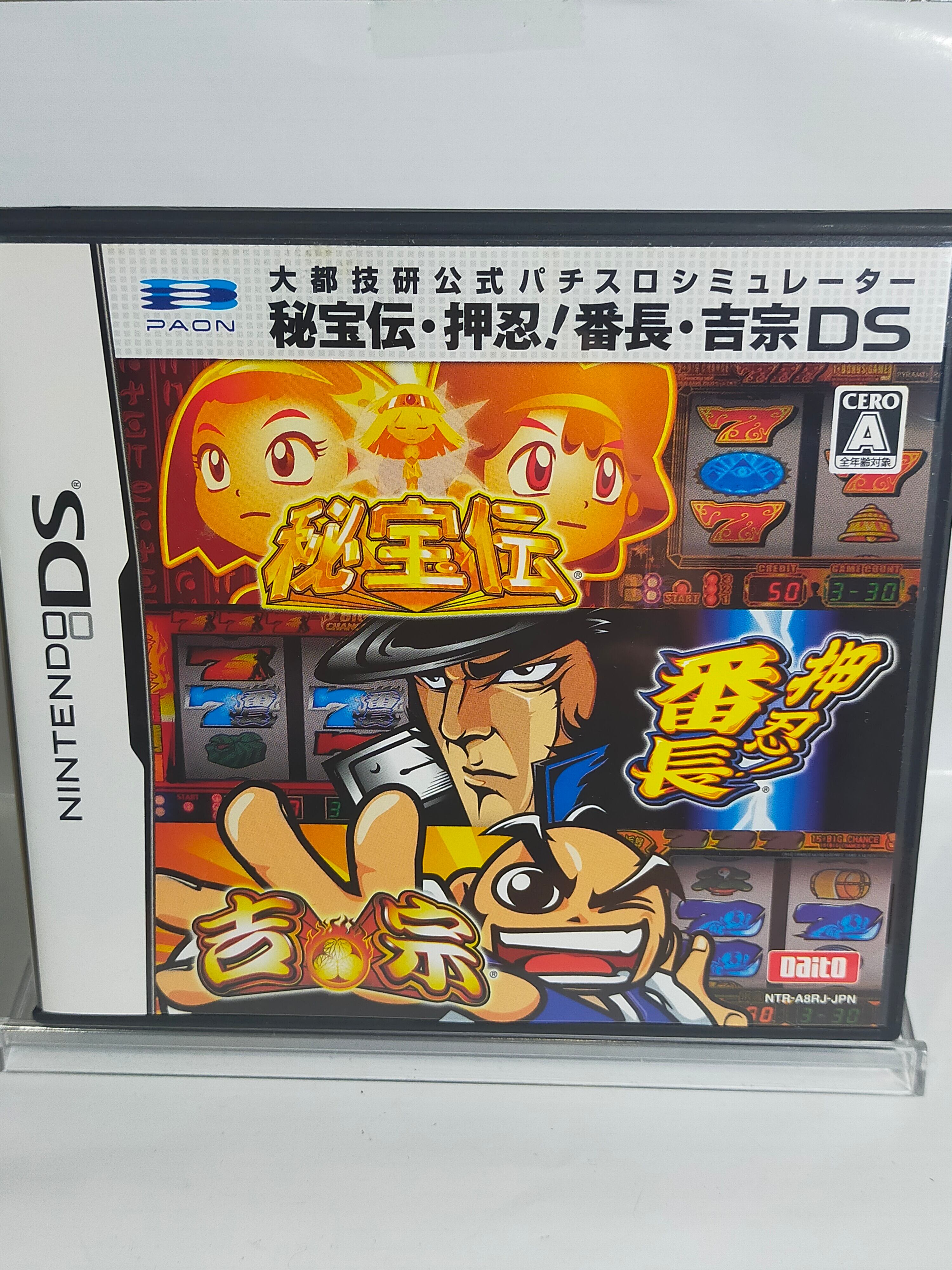3DS ゴン バクバクバクバクアドベンチャー | アソビフロンティアネット