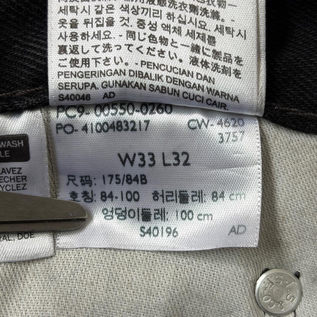リーバイス550 Levis W33 ブラックデニム 黒 古着 21821 | fuufu