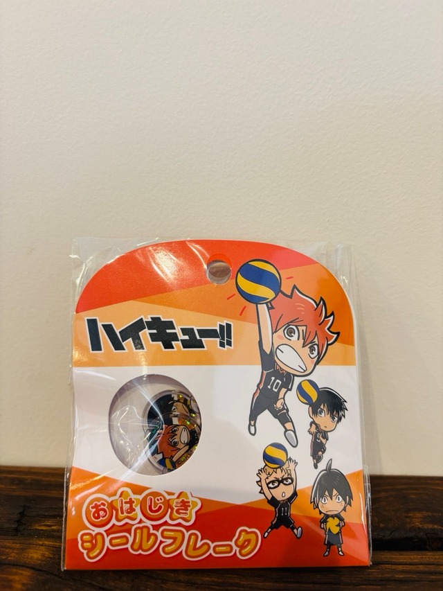 ハイキュー!!　烏野高校　おはじきシールフレーク　クラックス　X07
