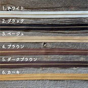 スリムロングウォレット【マルゴー】＜全8色＞