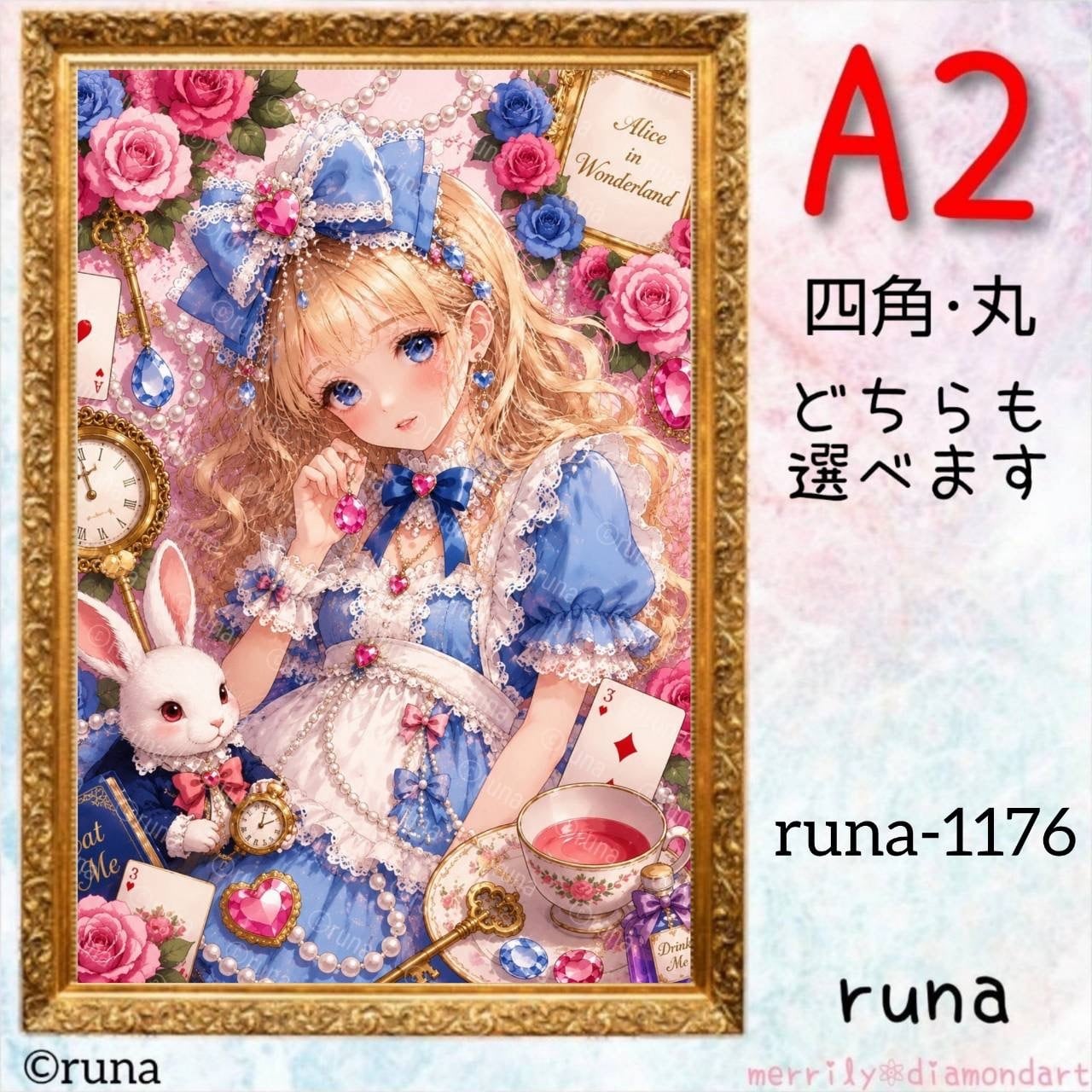 A2サイズ【runa-1132】ダイヤモンドアート | merrily diamondart
