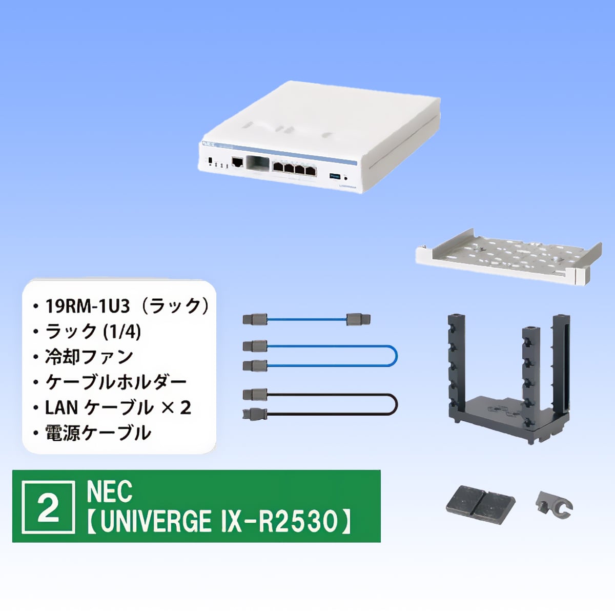 ネットワーク機器メーカー監修 手のひらネットワーク機器3 ターリン