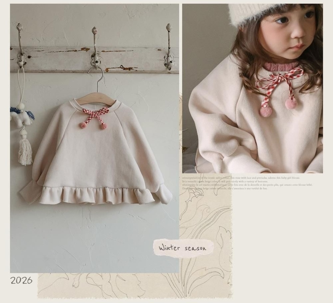 韓国子供服 / 26winter / puella FLO / エンナトレーナー / キッズ / 冬服 *90~140*