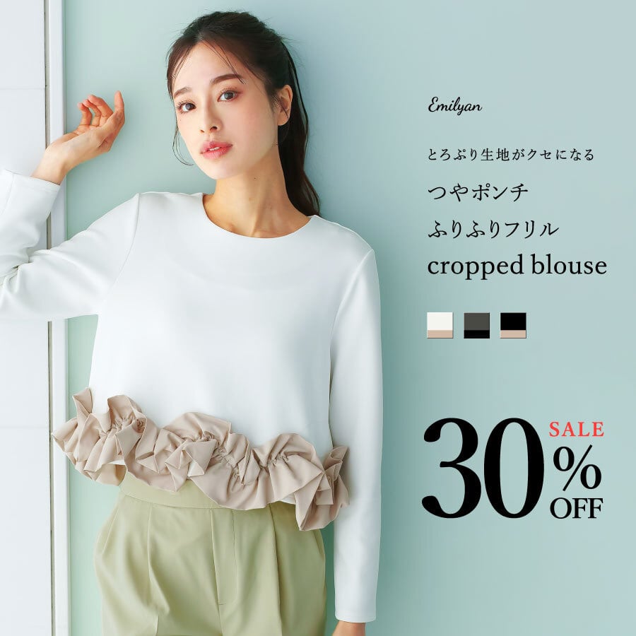 トップス | WHITE JOOLA ONLINE