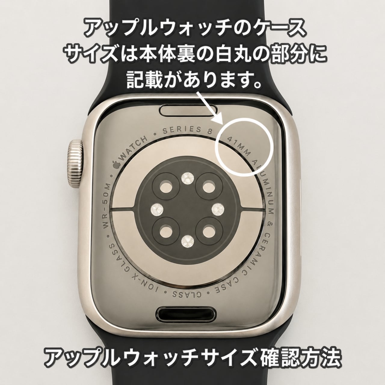 Apple Watch用カバー｜Ultra / 46mm / 45mm / 41mm対応