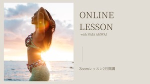 Onlineサロン１ヶ月体験