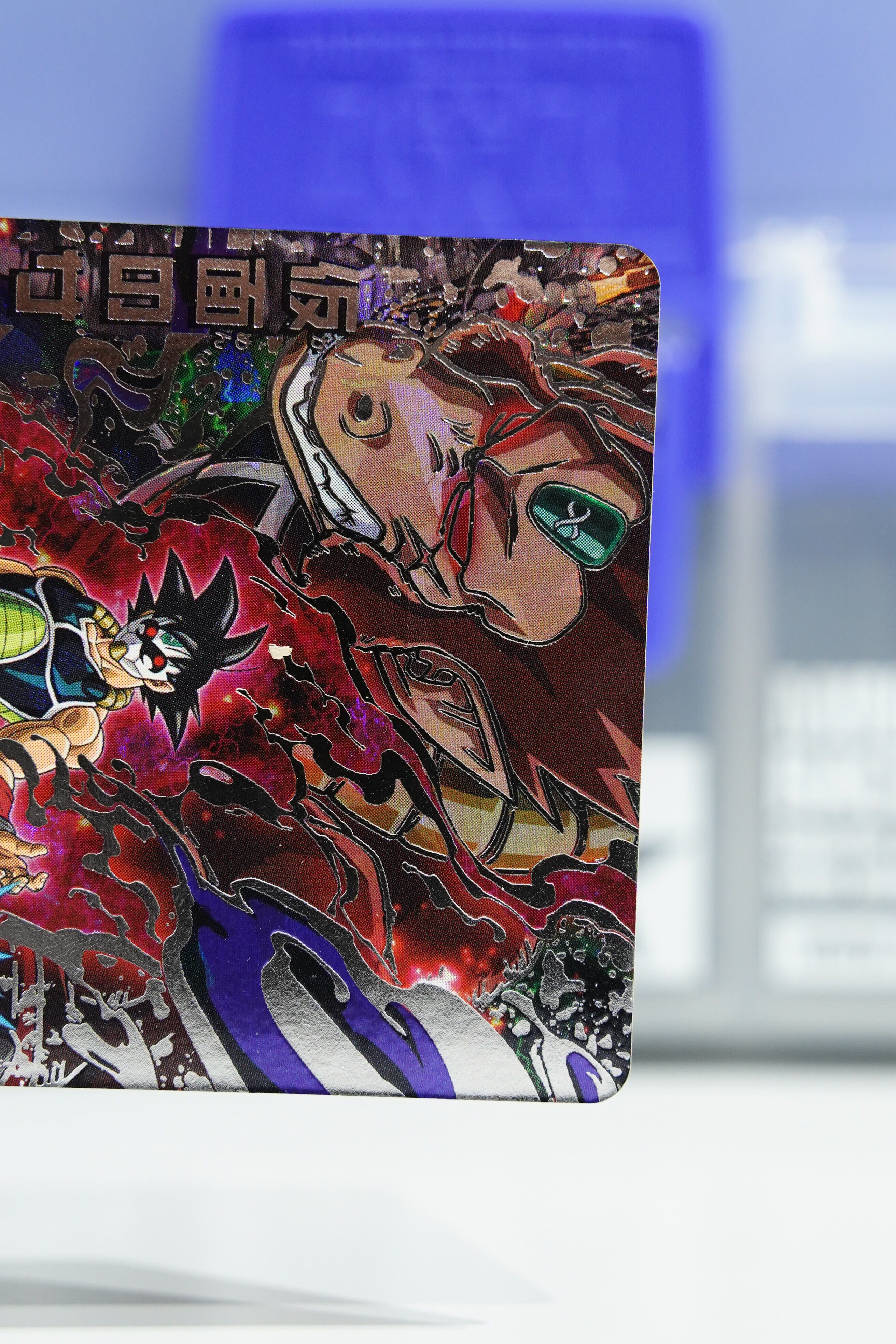 SEC 仮面のサイヤ人 HGD2-SEC ☆4 スーパードラゴンボールヒーローズ